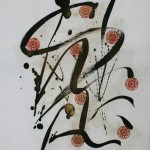 Imreh Tibor: Zen kalligráfia IV., 1990