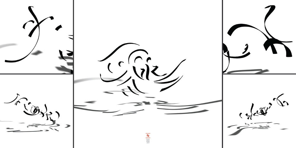 Dinamikus gesztusok – interjú Farkas Gergő Tamás tervezőgrafikus-művésszel