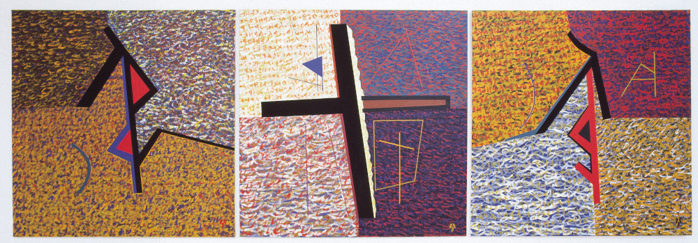 Aknay János: „Kislányom emlékére” (1986)